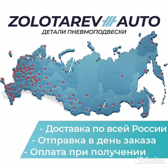 Амортизатор передний BMW F10 с EDC, 4 Matic