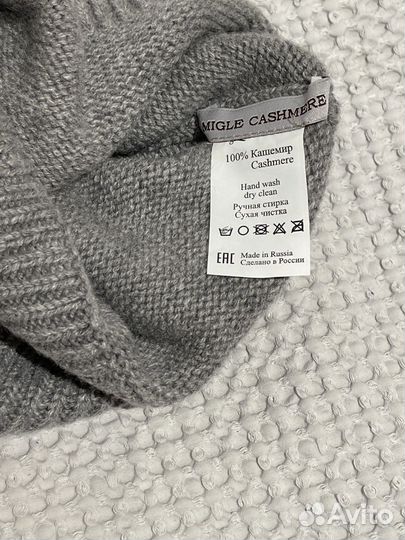 Балаклава migle cashmere в идеале