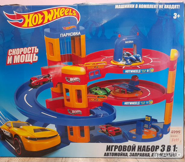 Игровой набор Hot wheels