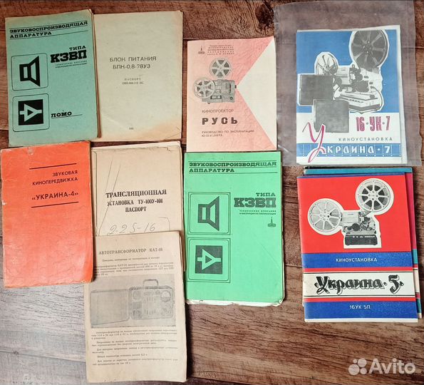 Паспорта, инструкции на сов. аппаратуру