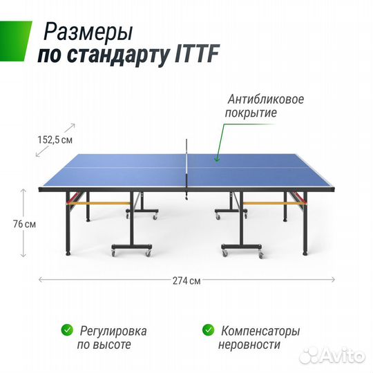 Всепогодный теннисный стол unix Line outdoor 14 mm