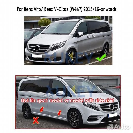 76060 4шт Брызговики Mercedes Vito W447 2016-2019