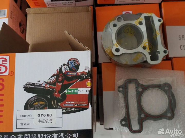 Цпг Поршневая GY6-80сс 139QMB 80cc 47мм SEE