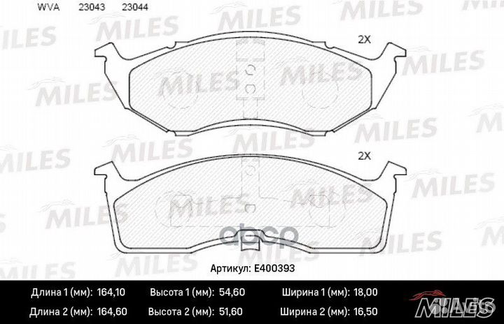 Колодки тормозные chrysler 300M/voyager/dodge C