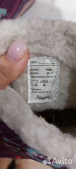 Зимние сапожки kapika