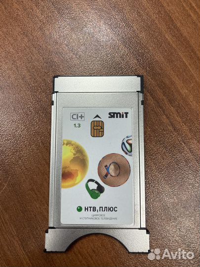 CAM модуль НТВ+