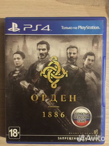 Игры для приставок ps4