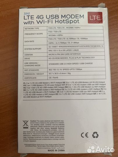 LTE 4G USB modem with Wi-Fi HotSpot