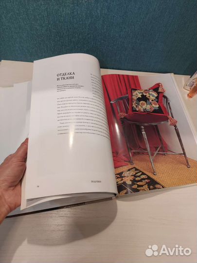 Книга шитье подушек