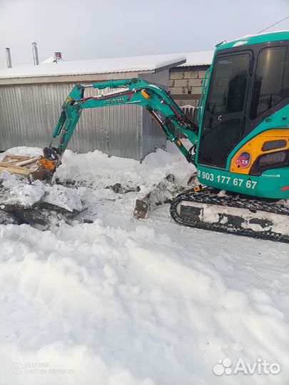 Экскаватор гидробур