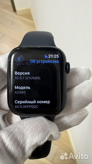 Часы apple watch 9 45 mm