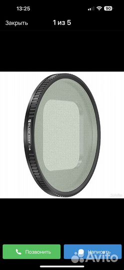 Фильтр Freewell для I phone 14 pro max