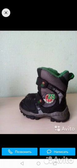 Сапоги
