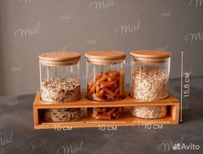 Емкости для хранения 1300мл стекло новые