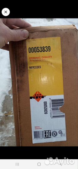 Радиатор охлаждения