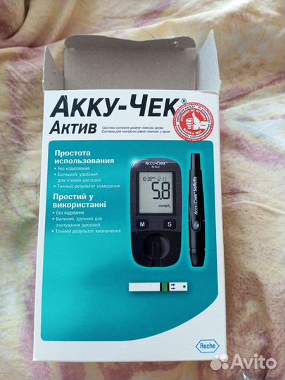 Глюкометр акку чек актив