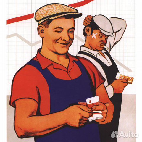 Рабочий на металлоприемку