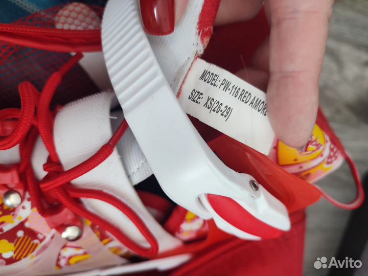 Ролики детские раздвижные 26-29