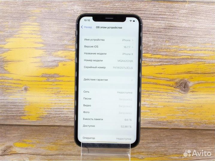 Смартфон Apple iPhone X 64 гб, 1 SIM, серый космос