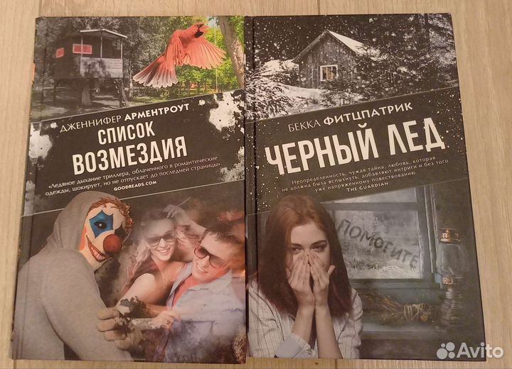 Книги. Современная молодежная литература