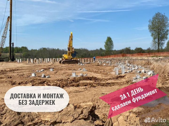 Сваи забивные железобетонные