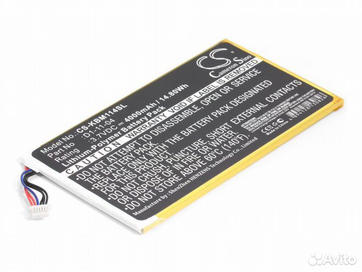 Аккумулятор для электронной книги Kobo Vox