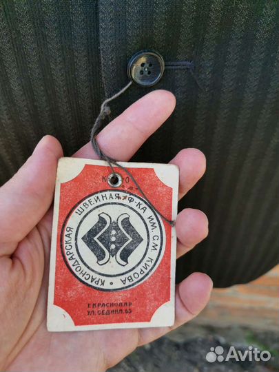 Костюм мужской ретро винтаж