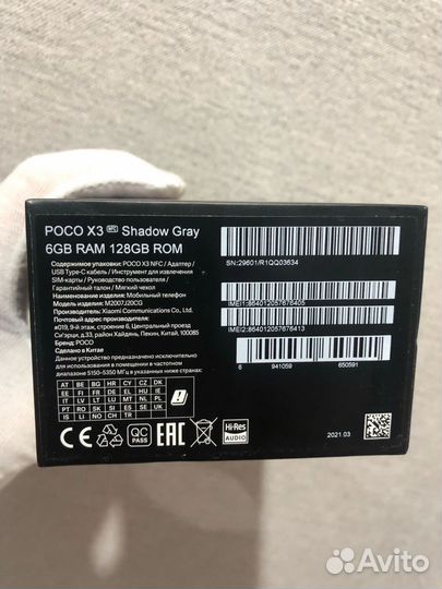 Xiaomi Poco X3 Pro, 6/128 ГБ