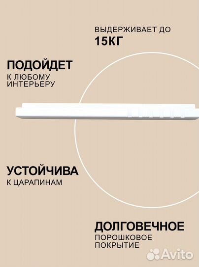 Ключница с полкой настенная металлическая 35 см