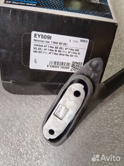 Зеркало EY509I Vicma (левое) Yamaha T-MAX 500