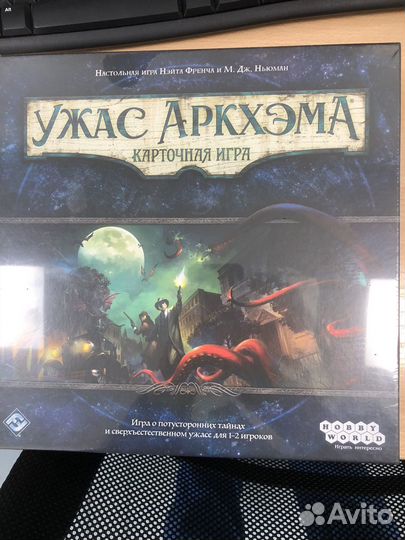 Игра настольная Ужас Аркхема