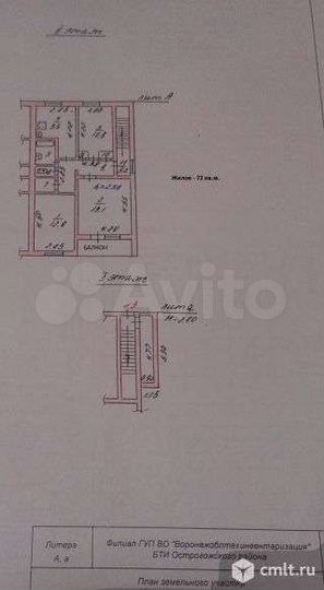3-к. квартира, 82 м², 2/2 эт.