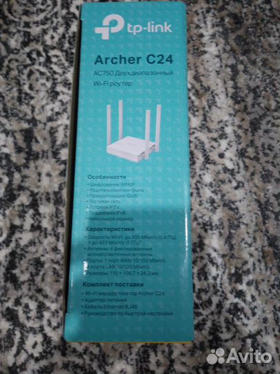 Роутер TP-Link Archer c24 новый