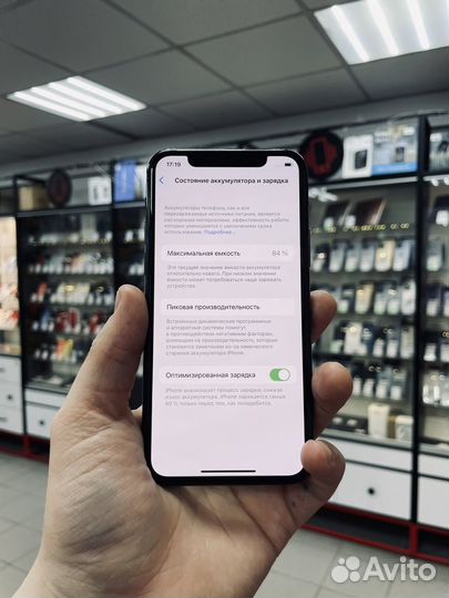 iPhone 11 Pro, 256 ГБ