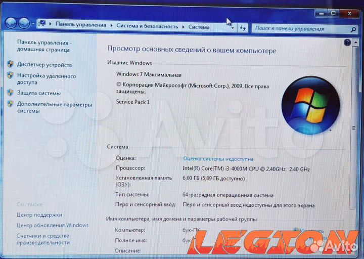 Dexp W650SF/i3 4000M/6GB/GT840M/500GB/15.6