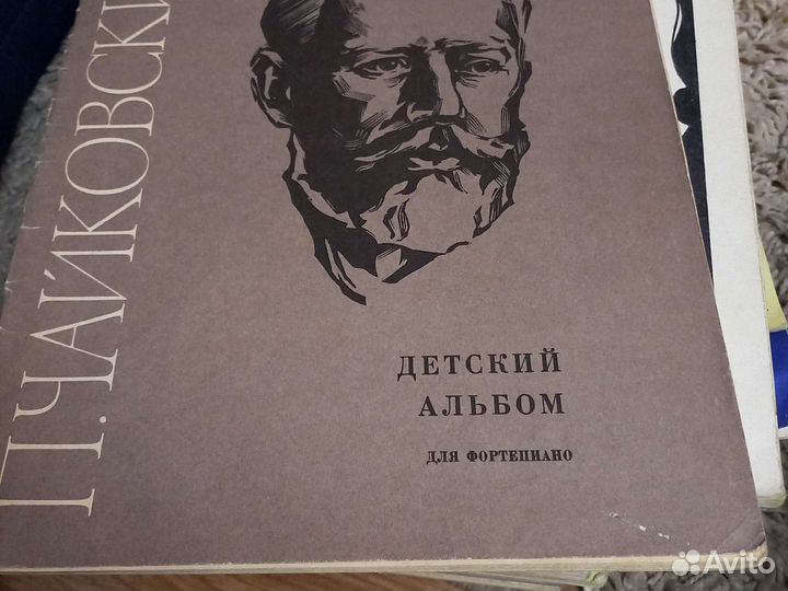 Ноты для фортепиано