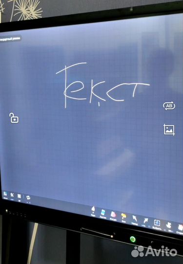 Интерактивная панель Smartmate