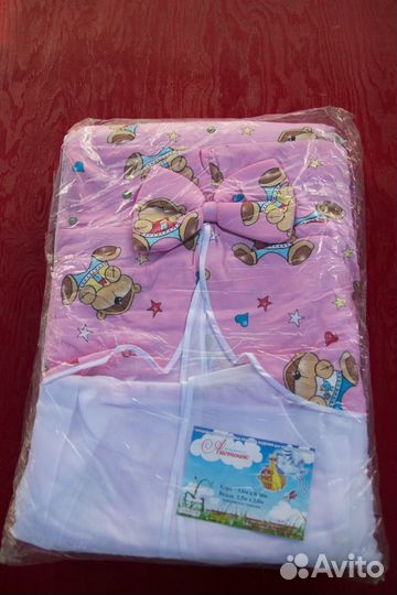 Комплект для новорожденных на выписку осень/зима