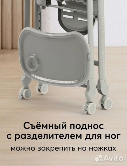 Стул для кормления berny LUX от Happy Baby