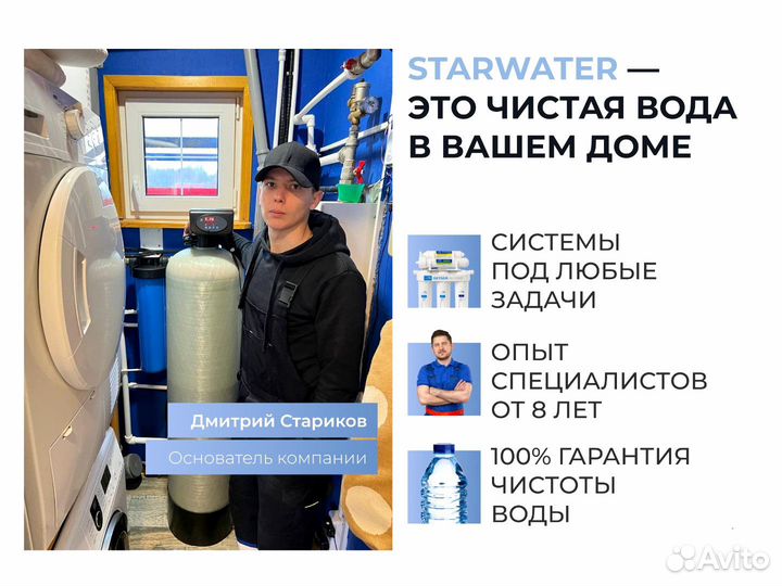 Аэрация воды