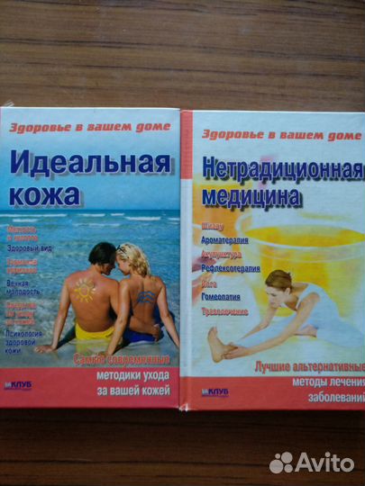 Энциклопедия 