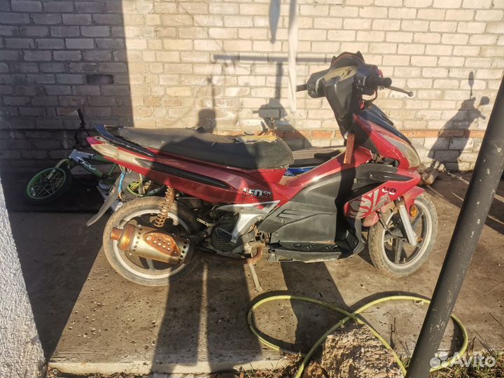 Скутер LFO50