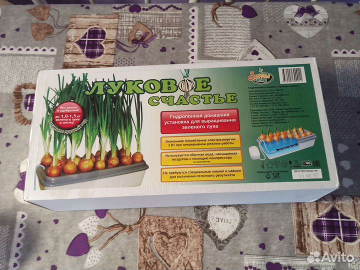 Луковое счастье