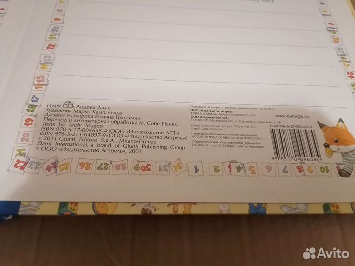 Альбом для новорождённого 2003 год выпуска