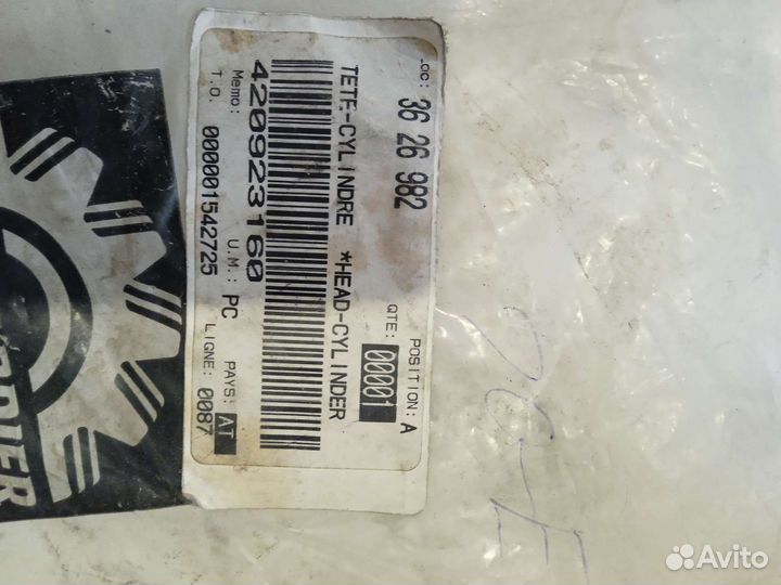 Головка цилиндра BRP Rotax 494