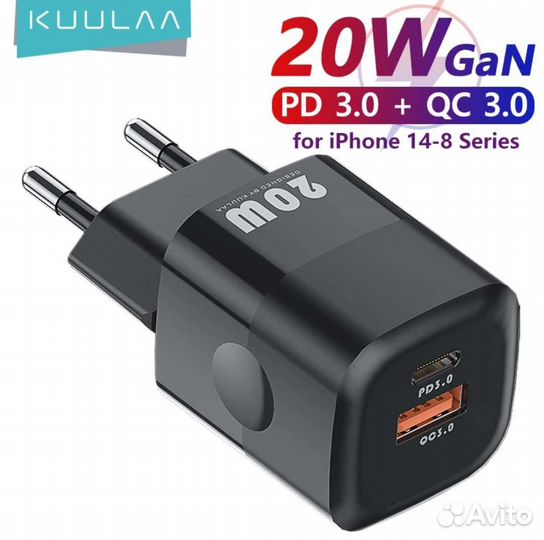 Зарядное устройство