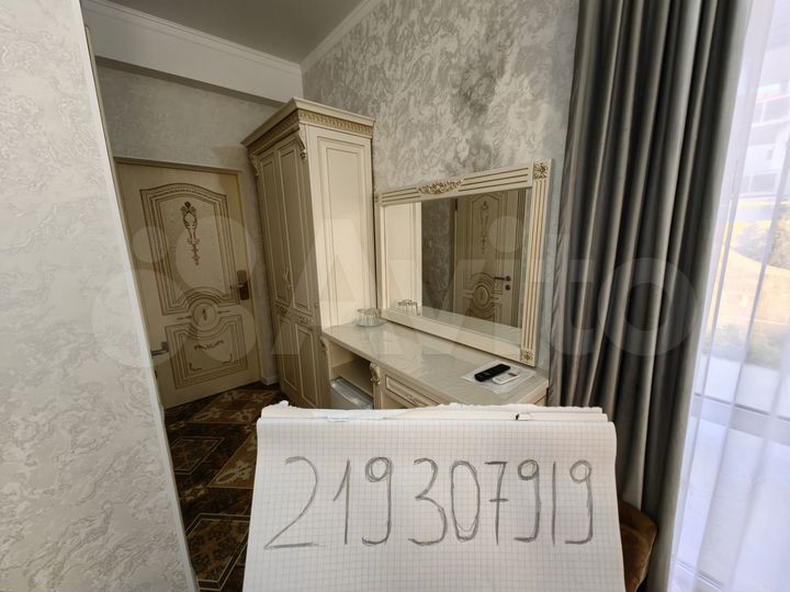 Комната 16 м², 1/3 эт.