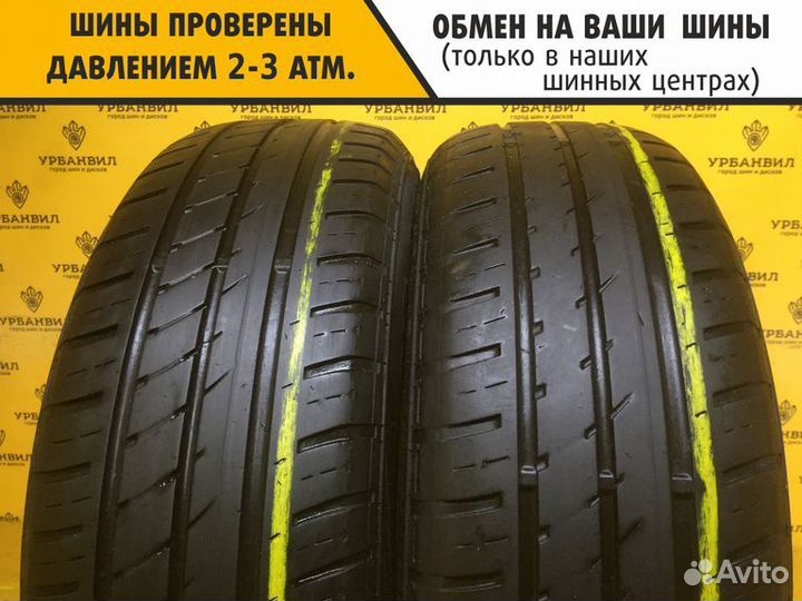 Matador MP 44 Elite 3 195/65 R15 91H