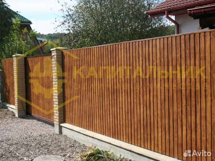 Профлист для забора