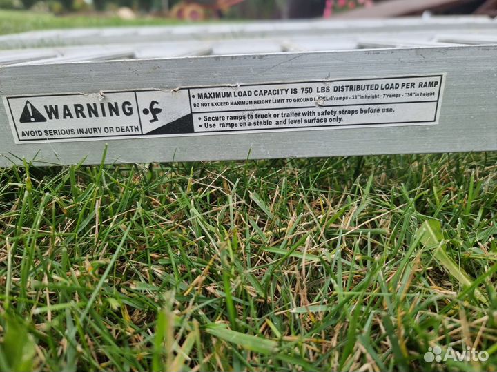 Трапы для квадроцикла